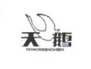 東輕
